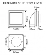 Вентиляционная решетка фасадная 170х170 мм с фланцем 100 мм. РБ.
