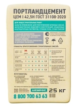 Цемент ЦЕМРОС М500 Д0 ЦЕМ I 42,5 Н. 25 кг. РФ.