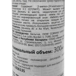 Герметик акриловый Ceresit CS 11. 300 мл. Белый. Германия.