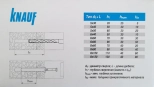 Дюбель KNAUF PDG LK 6*40. Пачка 150 шт. РФ.