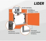 Люк под плитку алюминиевый Lider 60х40. РБ.