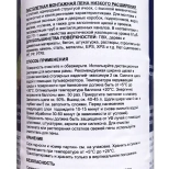 Пена BOSTIK WINDOWS&DOORS профессиональная под пистолет 750 мл. Румыния.