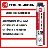 Монтажная пена Технониколь 240 Professional огнестойкая 1000 мл. РФ.