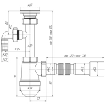 Сифон д/умывальника 1 1/4"х40 с отв. для ст/м и г/трубой 40х40/50 мм. АНИ Грот C1315. РФ.