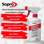 Препарат для заглаживания силиконовых затирок Sopro GM 026. 0,5 л. Польша.