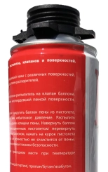 Очиститель монтажной пены Soudal Profil под пистолет. 400 мл. РФ.