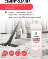 Средство для очистки после ремонта Grass Cement Cleaner 1 л. РФ.