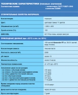 Фуга Mapei KERACOLOR FF № 112 (серый). 2кг. РФ.