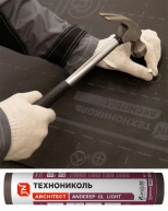 Подкладочный ковер для гибкой черепицы Технониколь Anderep GL Plus. 15 м². РФ.