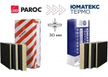 Минеральная вата Umatex Termo (Paroc) WAS 35tb. Толщ. 50 мм. РФ. В пачке 4,32 м.кв.