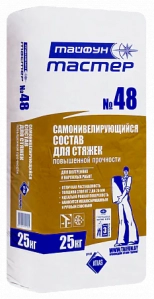 Самонивелир Тайфун Мастер 48. Повышенной прочности. 25 кг. РБ.