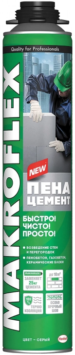 Пена-цемент профессиональная под пистолет Makroflex 850 мл. Эстония.