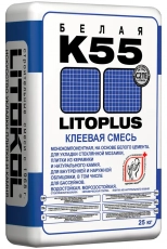 Клей белый для мозаики и плитки Litokol LITOPLUS K55. РФ. 25 кг.