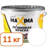 Краска резиновая Maxima №100 Лебедь. 11 кг. РФ.