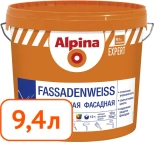 Alpina EXPERT Fassadenweiss B.3. Фасадная краска. 9,4 л. РБ.