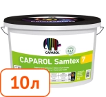 Краска Caparol Samtex 7 E.L.F. В.1. РБ. 10 л.