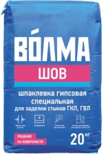 Шпатлевка гипсовая Волма Шов. Белая. 20 кг. РФ.