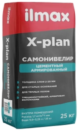 Самонивелир цементный армированный ilmax X-plan. РБ. 25 кг.