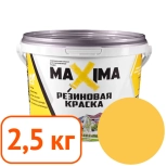 Краска резиновая Maxima № 106 Сахара. 2,5 кг. РФ.