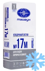 Тайфун-Мастер 17М. Раствор для кирпича и камня. РБ. 25 кг.