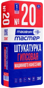 Штукатурка гипсовая Тайфун Мастер 20. Машинного нанесения. 30 кг. РБ.