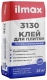 Клей для плитки эластичный ilmax 3130. РБ. 25 кг.