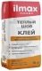 Клей для блоков ilmax thermo Теплый шов. 15 кг. РБ.