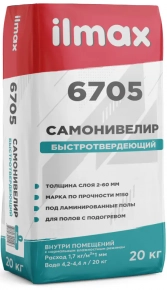 Смесь сухая цементная для самонивелирующихся стяжек ilmax 6600 25 кг