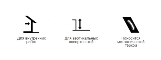 Шпатлевка Тайфун Мастер Уни-шов. Для стыков ГК без арм. ленты. 15 кг. РБ.