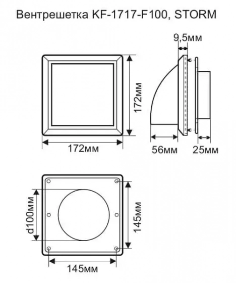 Вентиляционная решетка фасадная 170х170 мм с фланцем 100 мм. РБ.