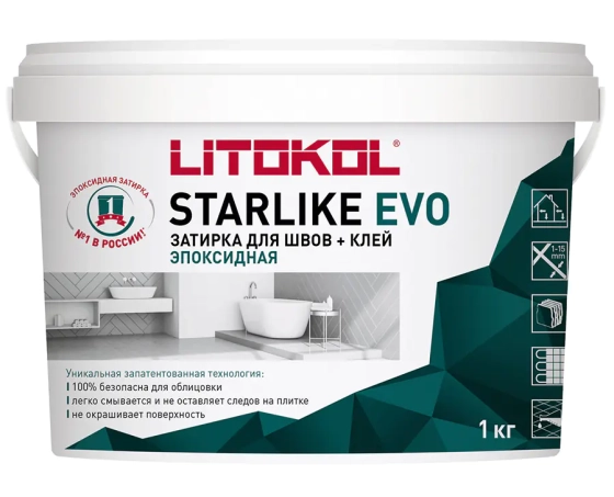 Эпоксидная фуга Litokol Starlike EVO S.145 Nero Carbonio. 1 кг. РФ.