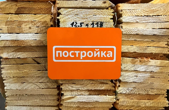 Вагонка хвойная Штиль. Сорт АВ. РФ. 12,5х118х6000 мм. Упаковка 6,372 м.кв.