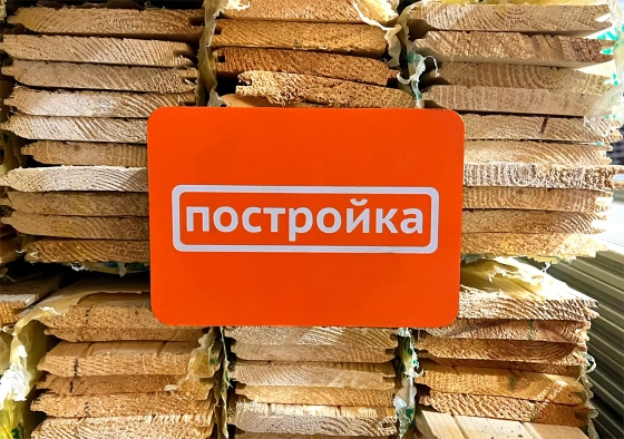 Вагонка хвойная Штиль 12,5х96х6000 мм. Сорт АВ. Упаковка 5,76 м.кв. РФ.