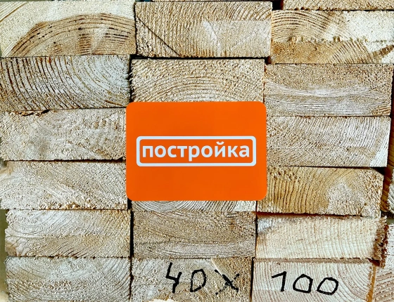 Доска строганная ТЕХСУШКА 40х100х2000 мм. 1-й сорт. РБ.