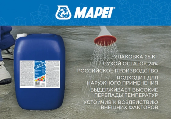 Затвердитель для цементных стяжек Mapei Prosfas. РФ. 25кг.