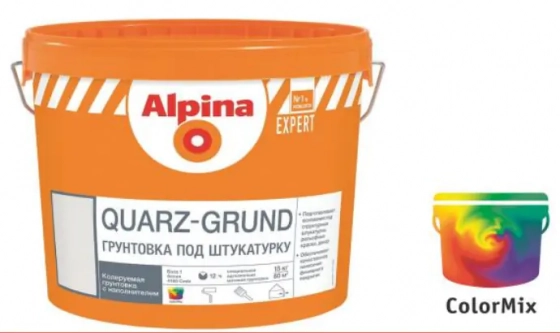 Грунтовка Alpina EXPERT Quarz-Grund База 1. РБ. 4 кг.