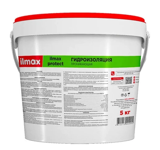 Гидроизоляция проникающая ilmax protect. РБ. 5 кг.