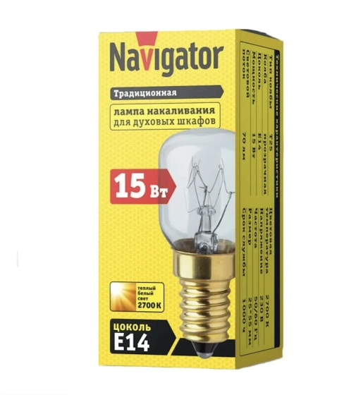 Лампа накаливания Navigator 15Вт 230В E14 300C. Для духовых печей. РФ.