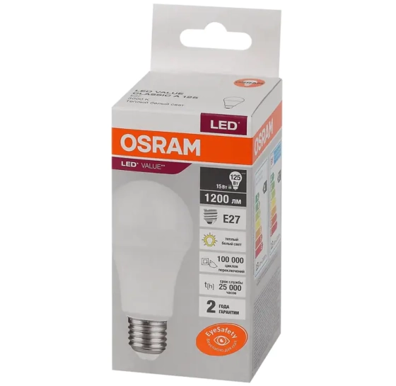 Светодиодная лампа OSRAM 15Вт Е27 3000К. Теплый белый свет. РФ.