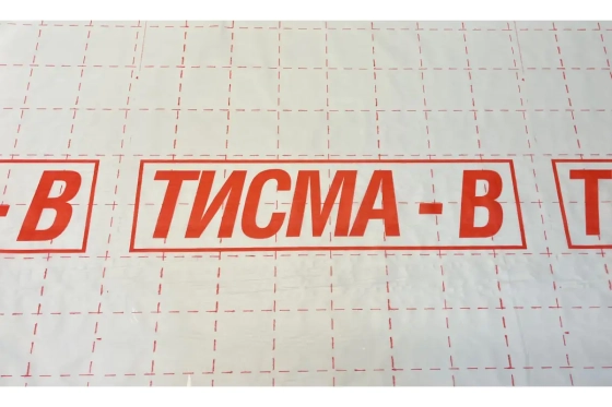 Пароизоляционная пленка KNAUF Insulation ТИСМА В. 60 м.кв. РФ.