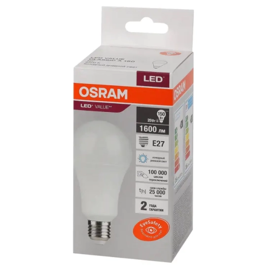 Лампа светодиодная OSRAM 20Вт Е27 6500К. Холодный дневной свет. РФ.