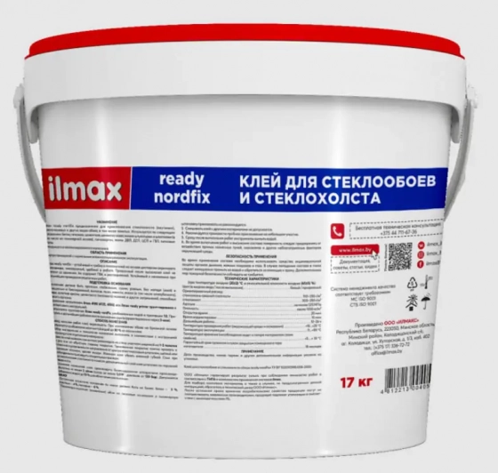 Клей ilmax ready nordfix для стеклохолста. 17 кг. РБ.