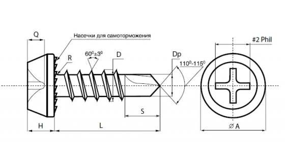 Саморез KNAUF LB 3.5*16. Со сверлом. 1000 шт. Германия.