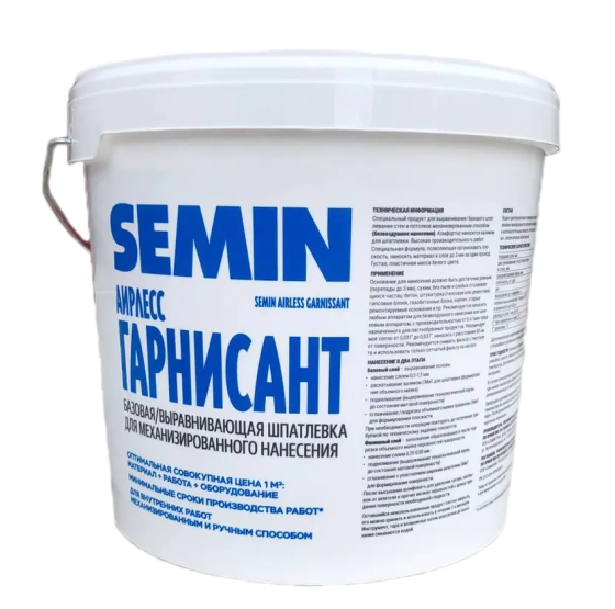 Шпатлёвка SEMIN AIRLESS GARNISSANT (белая крышка). 20 кг. РФ.