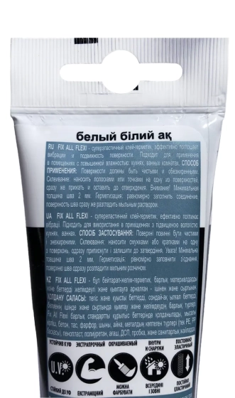 Клей-герметик Soudal Fix All Flexi. 125 мл. Бельгия.