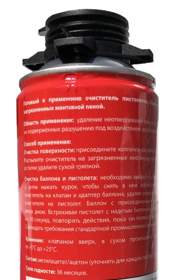 Очиститель монтажной пены Soudal Profil под пистолет. 400 мл. РФ.