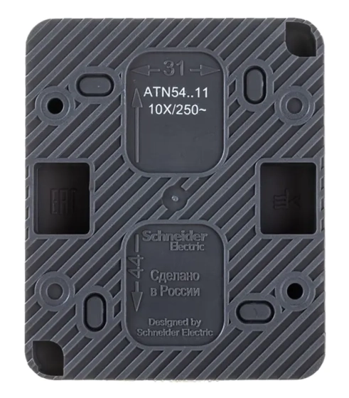 Выключатель однокл. Schneider Electric AtlasDesign ATN544011. IP54. РФ.