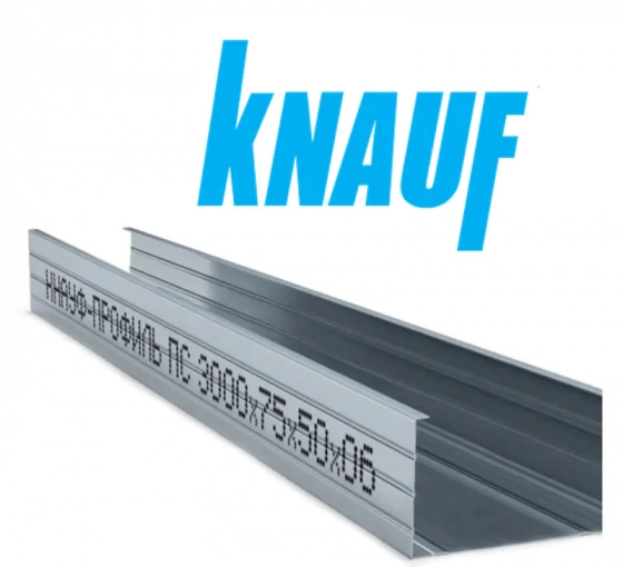 Профиль Knauf для гипсокартона CW 75x50. Длина 3м. Толщина 0,6 мм. РФ.
