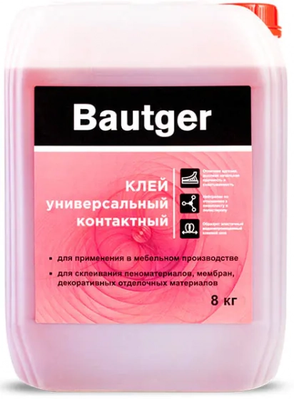 Клей универсальный контактный Баутгер (Bautger). 10л. Германия.
