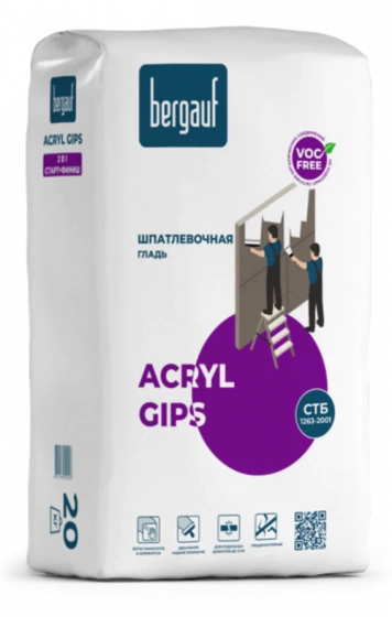 Шпатлевка Bergauf Acryl Gips. Старт-финиш. 20 кг. РБ.